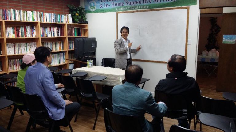 로드랜드네쇼날대학 특강