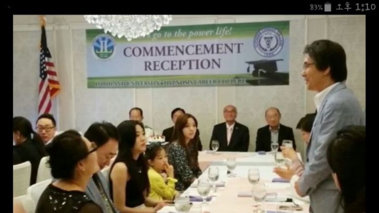 17회한국학생환영회