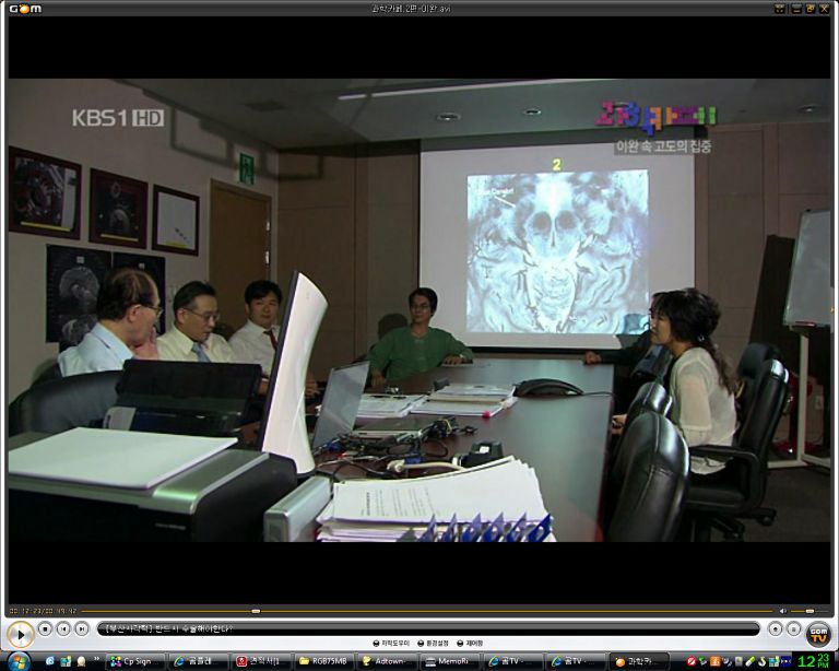 KBS과학카페방영