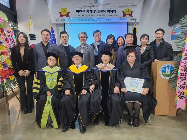 2023년 11월12일 학위수여식 및 명예박사수여식