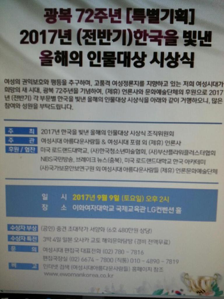 취임식안내