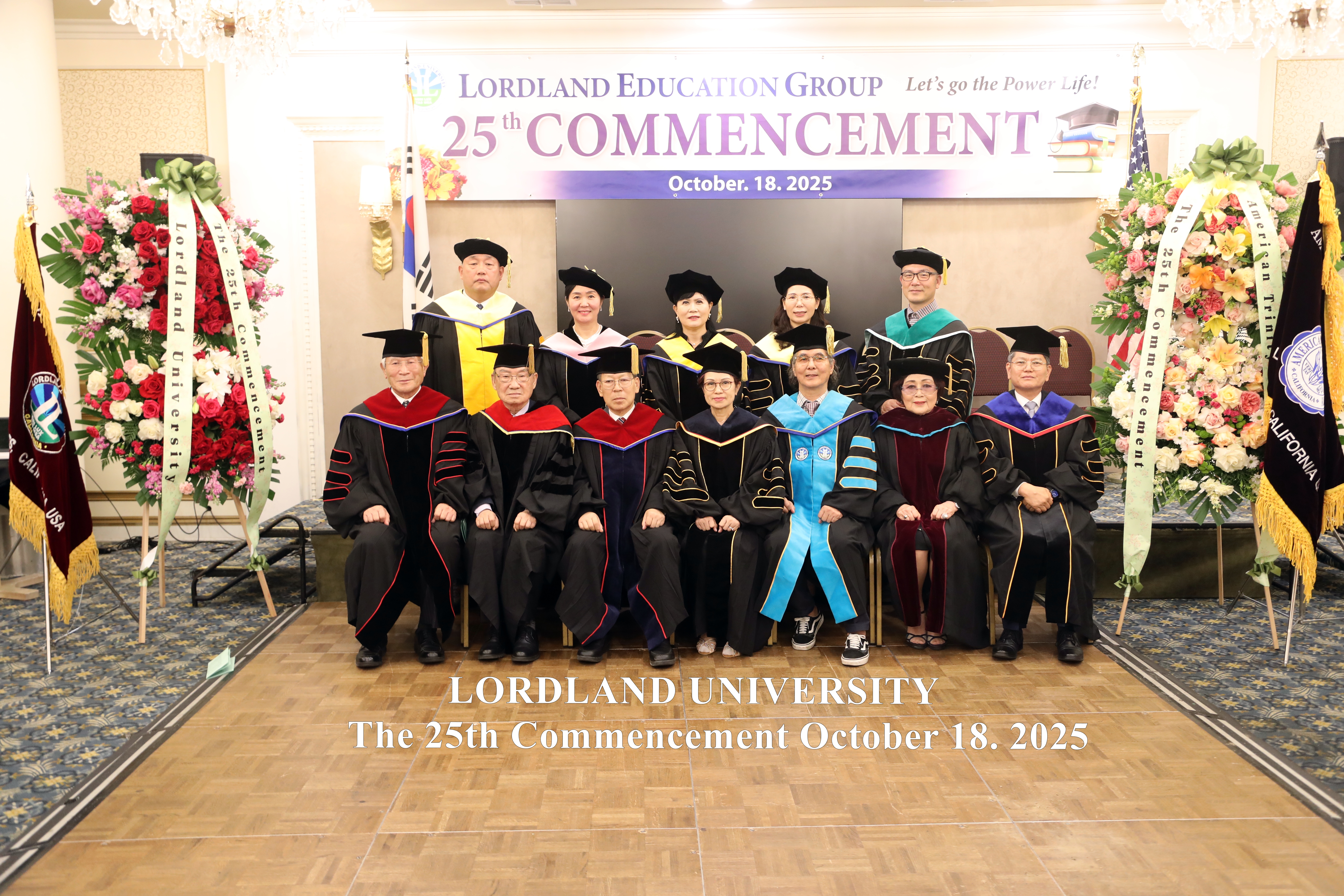 제25회 학위수여식 및 졸업식