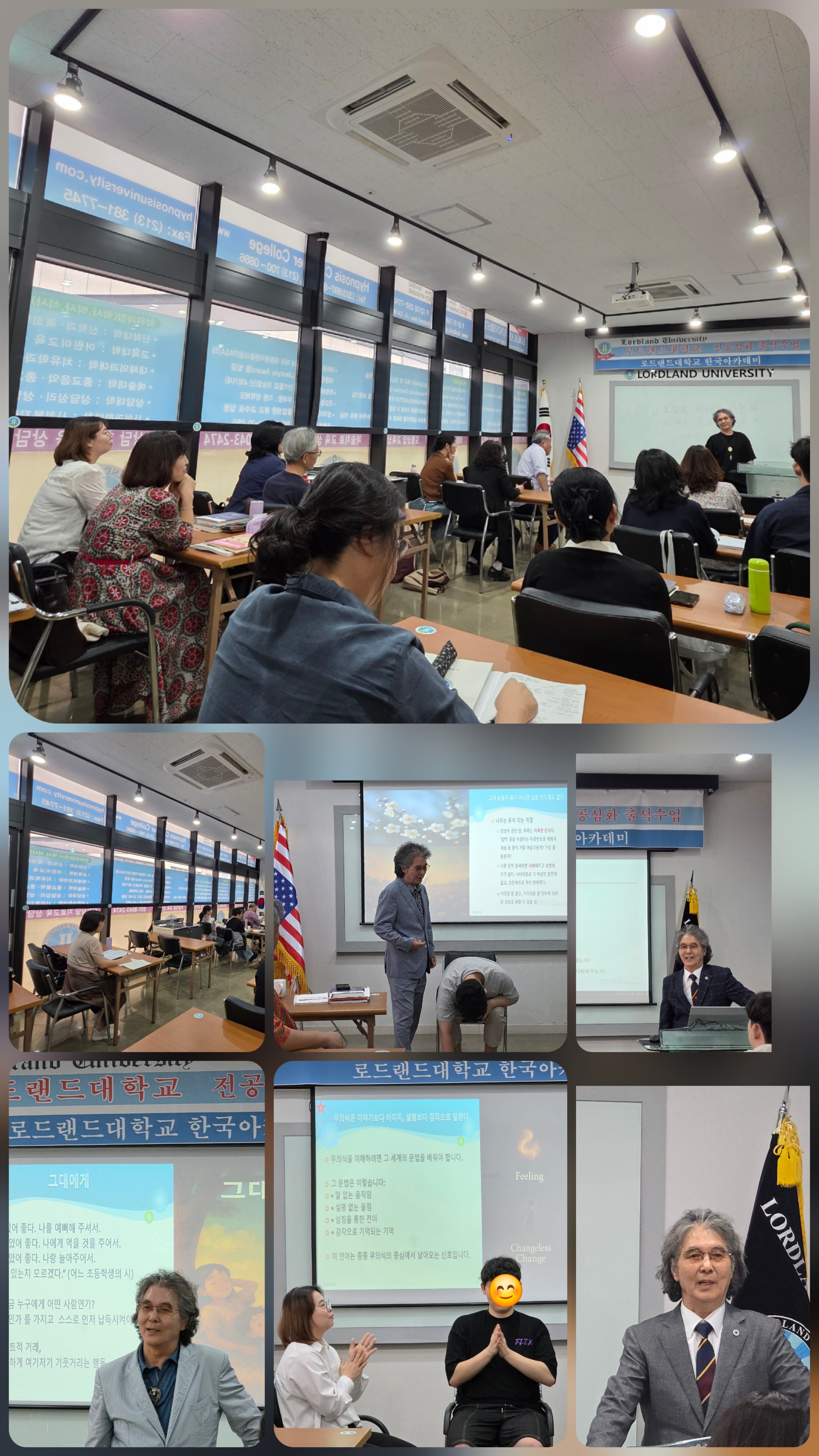 25년2학기 학위과정 출석수업