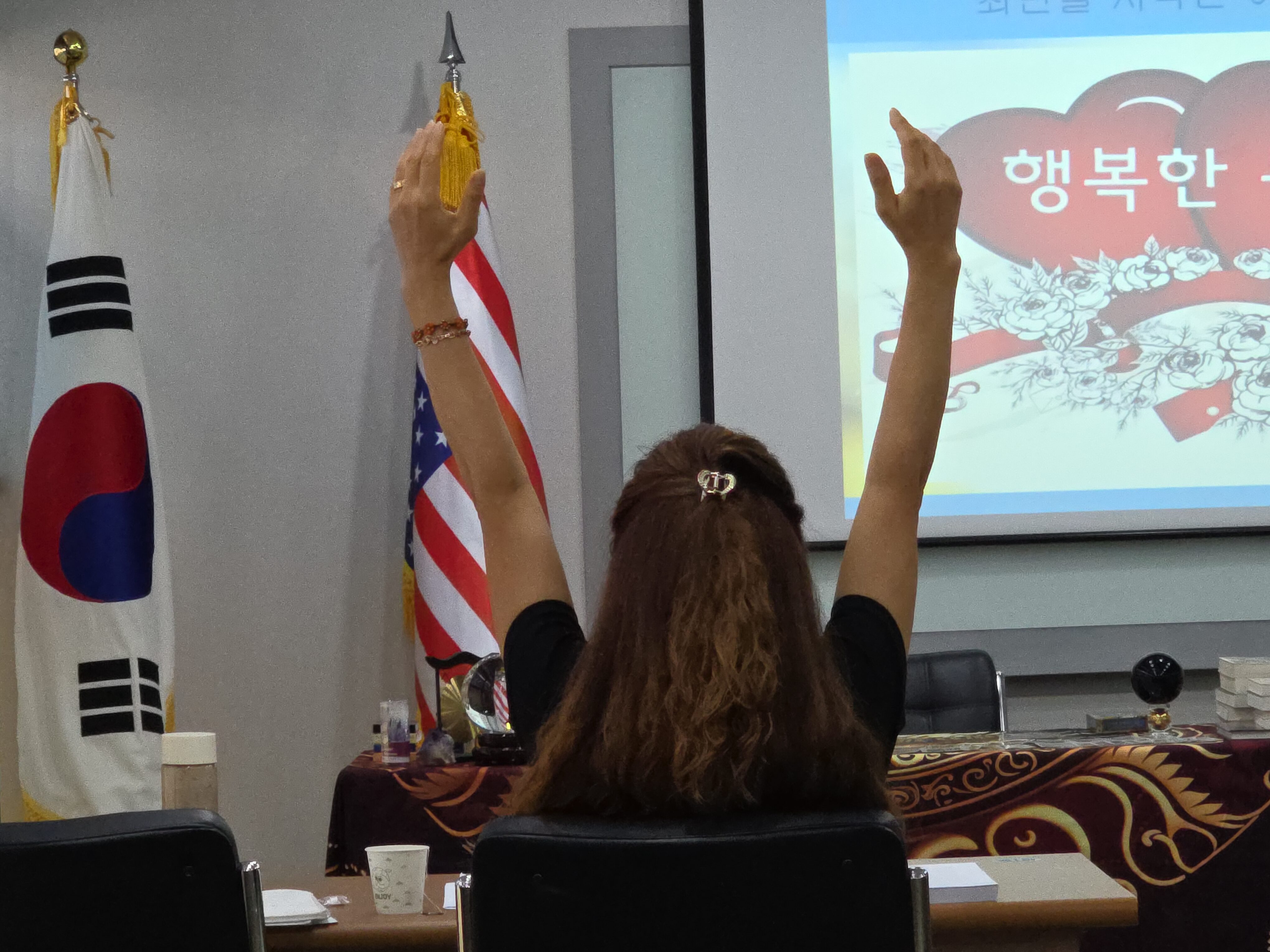 프로최면_양성과정_실습과정